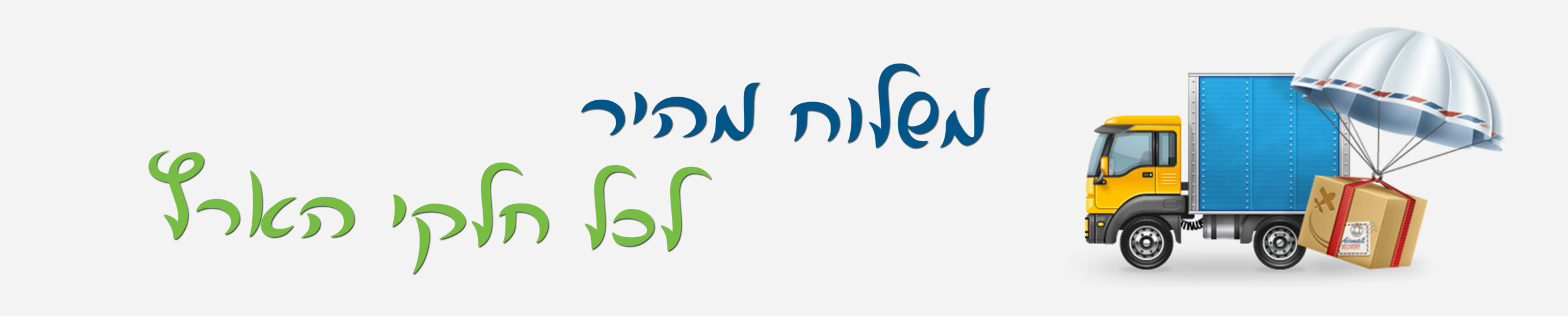 באנר3